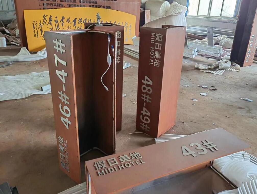 双桥耐候钢招牌